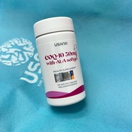Usana CoQuinone  Exp 08/2025 (56 Soft Gel capsules) 100% Genuine WITH KKM STICKER (Ready Stock)