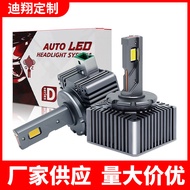 Hot Selling Double Copper Pipe D Series led Headlight D1S/D2S/D3S/D4S/ Super Decoding Spotlight Car 