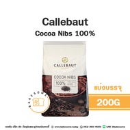 Callebaut Cocoa Nibs คาลลีบาวท์ โกโก้ นิบส์ โกโก้นิบส์ Cacao Nibs