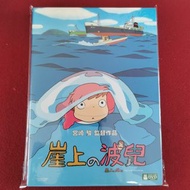 98％new 電影 動畫 崖上的波兒 2DVD 宮崎駿 導演 ＃罕有保留原裝完美外紙盒 全套齊 接近全新