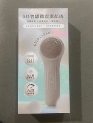 苼莛國際生技－5D智感微震潔顏儀