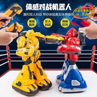 【優選】兒童玩具雙人互動體感遙控對戰機器人男孩拳擊格鬥機器人地攤