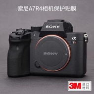 美本堂 適用于索尼A7R4 A7R4A相機保護貼膜SONY 機身貼紙迷彩磨砂貼皮3M