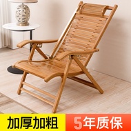 Bamboo Chair Recliner Lunch Break Office Bean Bag Backrest Bed for Lunch Break Folding Chair For Home Elderly Leisure Chair Casual