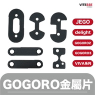 Super Practical Handy Tool gogoro Car Gasket delight jego s2 pulse