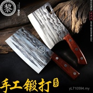 Craft Forging Factory Direct Sales Chopping Knife Bone Chopping Knife Leeb Wholesale Iron Kitchen Kn