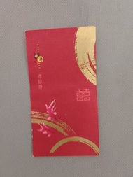 榮華禮餅券