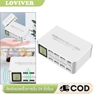 100W USB 8-Port Quick Charger Charging Station HUB Type C PD Fast Charger EU