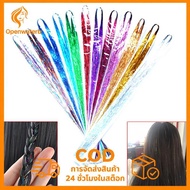 [KAN] 120 Strands Hair Tinsel Bling Silk Hair Flare Strands Glitter Rainbow Hair Decor FXH