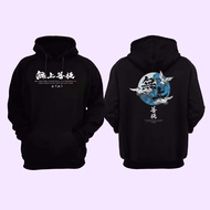 Bigsize Hoodie S - 6XL Japanese Jacket Stork Style Oversized Fleece Men'S Hoodie