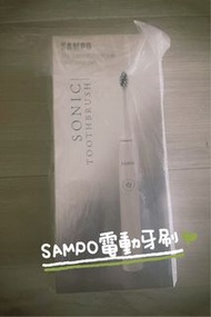 SAMPO電動牙刷（附四組2入刷頭）