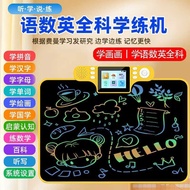 Children All-round Learning Training Machine Pinyin Literacy Chinese Characters Learn English Practi