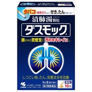 【第2類醫藥品】小林製藥dasmock 16包