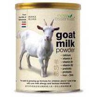 New Essentials Pure Goat Milk Powder 荷兰纯羊奶粉