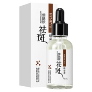 HYMEYS-nicotinamide serum, essence for improving skin tone, 30ml