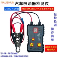 Car Fuel Injector Tester Fuel Injector Driver Detector Diagnostic Instrument Fuel Injector Cleaning 
