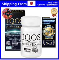 [Direct from Japan] IQOS SUPPLEMENT EX PLUS (90 Tablets) For Thinning Hair, Hair Loss Prevent, Hair Regrowth Hair care supplement