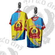เสื้อ40ดีกรี รวงข้าวไทย ผ้ากีฬาพิมพ์ลาย ไมโครเรียบ ใส่สบาย พร้อมส่ง