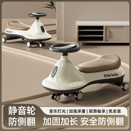 G Bet Cute Twisted Car Children 1 to 3 Years Old Silent Universal Wheel Shaking Anti-Rollover Adults