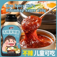 250g 不辣石锅拌饭酱 儿童不辣拌饭酱 Non Spicy Kid's Bibimbap Sauce Mixed Rice Sauce Mixed Noodle Sauce 250g