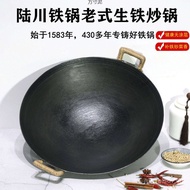 Luchuan Iron Wok Cooking Pot Cast Iron Wok Traditional Cast Iron Pot Non-Stick Wok Gas Stove Wok wit