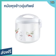 🔥ขายดี🔥 หม้อหุงข้าวอุ่นทิพย์ Sharp ขนาด 1 ลิตร หุงข้าวสุกเร็ว KS-11E - หม้อหุงข้าว หม้อหุงข้าวดิจิตอ