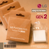 LG ADQ75797604 แผ่นกรองอากาศ Total Care Hepa Filter (Gen 2) for LG PuriCare Wearable Air Purifier Ma