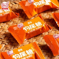 Hongyun Xiaomi Shit Candy 308g Sichuan Chengdu Specialty Xiaomi Peanut Pastry Candy Cloth Bag Chengd