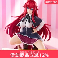 GSC Demon High School DxD HERO POP UP Leas Gimonry L Merchandise Figure Ready Stock