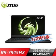 微星 MSI Alpha 17 電競筆電-32G特仕版(R9-7945HX/32G/1T SSD/RTX4070-8G/Win11) C7VG-027TW-32G