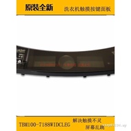 Suitable for Little Swan Washing Machine TBM100-7188WIDCLEG Control Touch Button Panel BVL1B100VG Re