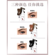 染眉膏 eyebrow mascara Dye Eyebrow Dye Eyebrow Dye Eyebrow Dye Eyebrow Cream Semi-Permanent Bleach Eyeb