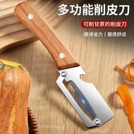 Kitchen Household Multifunctional Wooden Handle Paring Knife] Sharp Peeling Fruit Planer Strong Dura