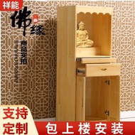 BW-6💚Xianeng Buddha Niche Buddha Cabinet Clothes Closet with Door Solid Wood Altar God of Wealth Cabinet Bodhisattva Cab