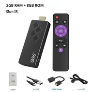 G96 TV Stick สมาร์ททีวีสติ๊ก Q2 Android 14 Wifi BT5.0 รีโมทสั่งงานด้วยเสียง Allwinner H313 4K HDR 10