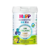 喜寶 - 有機雙益®️ HMP較大嬰兒奶粉 (2號) (800克)