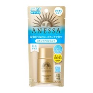 ANESSA 完善UV 護膚乳a 微型 防曬霜 柑橘香皂 20mL
