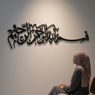 [PREMIUM CALLIGRAPHY] Thick Bismillah Playwood | Muslim Home Wall Ornaments | Small-Large