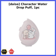 [daiso] Character Water Drop Puff, 1pc / Korean Makeup Sponge / Water Drop Design / 100% Authentic b