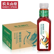 农夫山泉 东方树叶 无糖茶饮料 青柑普洱味茶500ml*15瓶