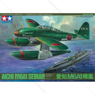 TAMIYA 1/48 Aichi M6 A1 Seiran 61054