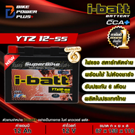 **พร้อมส่ง สินค้าล๊อตใหม่ เดือน 12/68** แบตเตอรี่ i-Batt รุ่น YTZ12-ss 12V/12Ah สำหรับ HONDA FORZA30