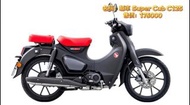 HONDA Super Cub C125