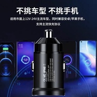 Buick Dedicated Car Charger Car Charger Fast Charge Hidden Compact Mini Super Fast Charge Converter2