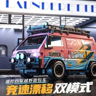Children RC Four-wheel Drive Drift Car 2.4G Remote Control Simulation Van Toy Racing Car Boy Enginee