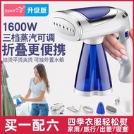 Cross-Border Handheld Garment Steamer for Home and Travel, Foldable Three-Level Portable Mini Steam 