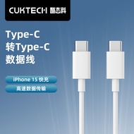 Cáp Dữ Liệu CtoC CukTech Dual Head PD60W Fast Charge 0.5m Short Length Android iPhone 16 iPad 15 Lap