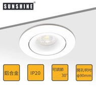 FDAF-C1 圓形嵌入式筒燈燈具 [開窿直徑: 90mm] (不連GU10燈膽及不連GU10燈腳)