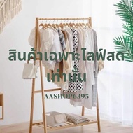 Live Products Only 9