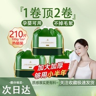 Family pack180Hanging Disposable Face Towels Thickened and Enlarged Extractable Cleansing Towels UM6